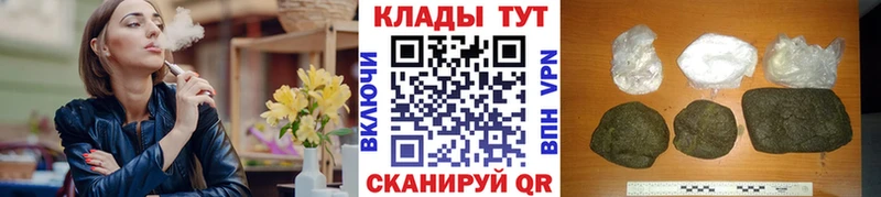 Виды наркотиков купить Велиж Героин  Меф мяу мяу  Alpha PVP  АМФЕТАМИН  Канабис  КОКАИН 