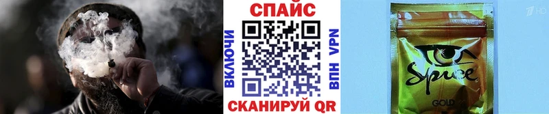 БУТИРАТ оксибутират Велиж