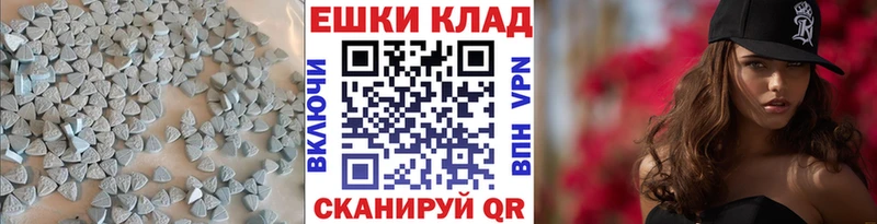 ссылка на мегу зеркало  Велиж  Экстази Cube 