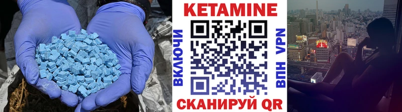 где продают   Велиж  КЕТАМИН VHQ 