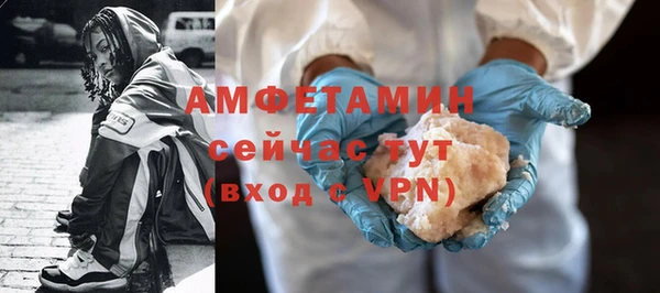 эйфоретик Беломорск