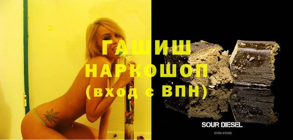 эйфоретик Беломорск
