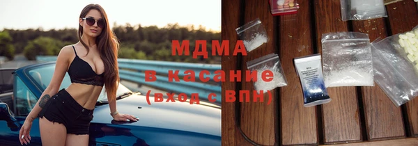 мефедрон мука Белокуриха