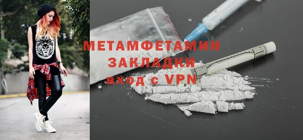 эйфоретик Беломорск