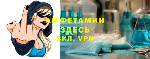 эйфоретик Беломорск