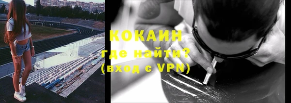прущий лед Белоозёрский