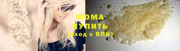 эйфоретик Беломорск