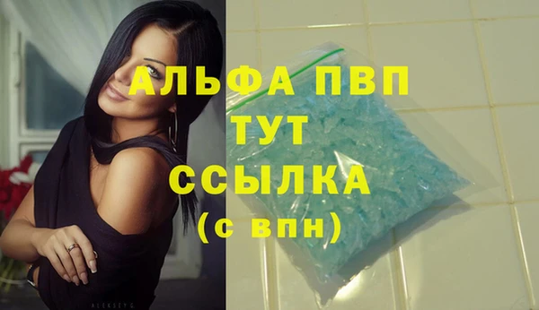 мефедрон мука Белокуриха