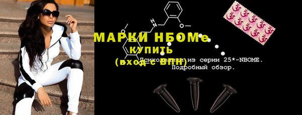 эйфоретик Беломорск