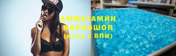 мефедрон мука Белокуриха
