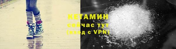 эйфоретик Беломорск