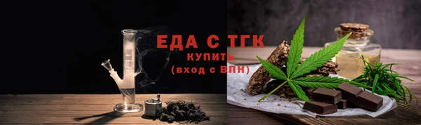прущий лед Белоозёрский
