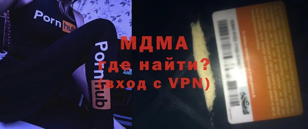 прущий лед Белоозёрский