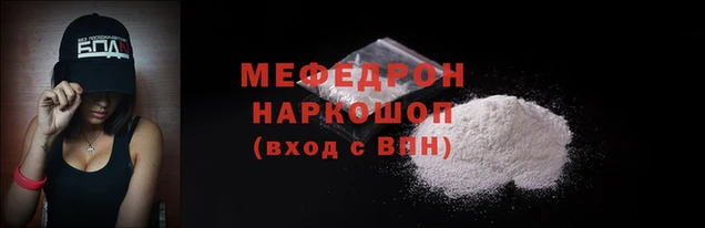 прущий лед Белоозёрский