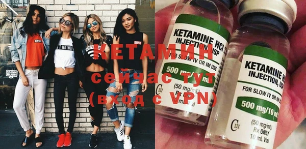 мефедрон мука Белокуриха