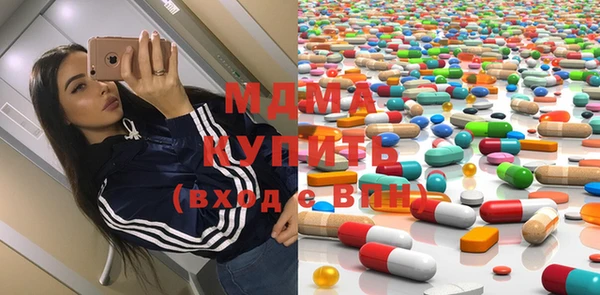 мефедрон мука Белокуриха