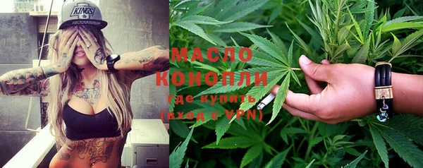 эйфоретик Беломорск
