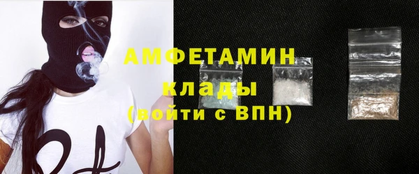 мефедрон мука Белокуриха
