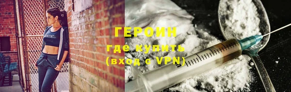 эйфоретик Беломорск