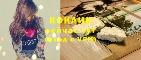 мефедрон мука Белокуриха