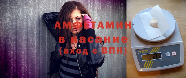 эйфоретик Беломорск
