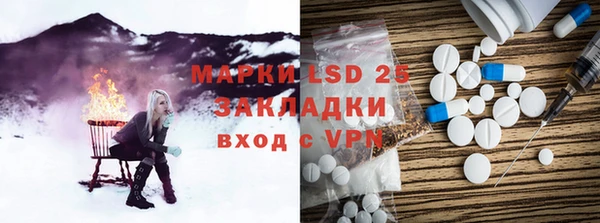 мефедрон мука Белокуриха