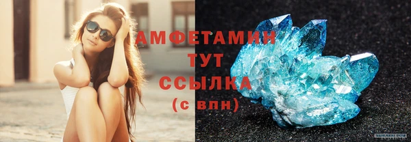прущий лед Белоозёрский