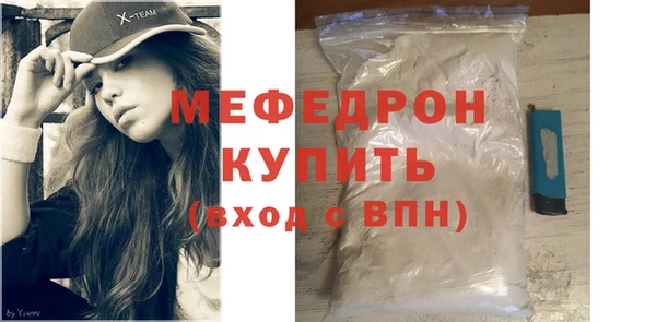 прущий лед Белоозёрский