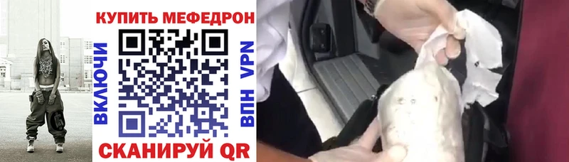 blacksprut онион дарнет шоп Велиж Меф мяу мяу