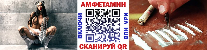 Первитин кристалл  ОМГ ОМГ маркетплейс  Велиж 