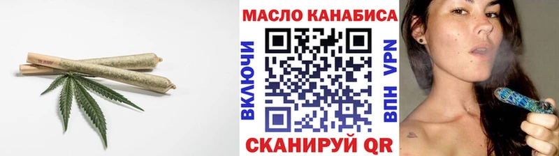 Дистиллят ТГК гашишное масло Велиж